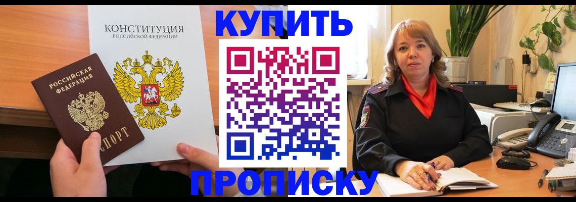 миграционный учет в Липецке