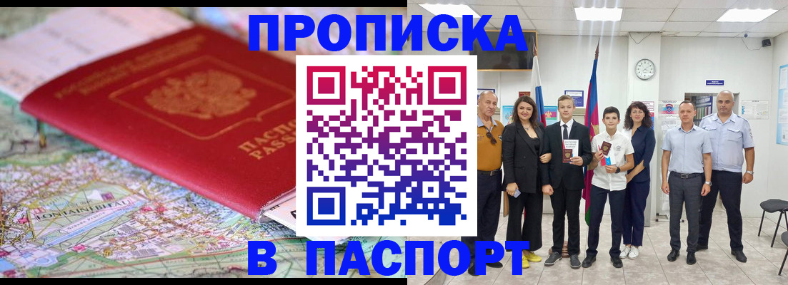 временная регистрация госуслуги в Липецке