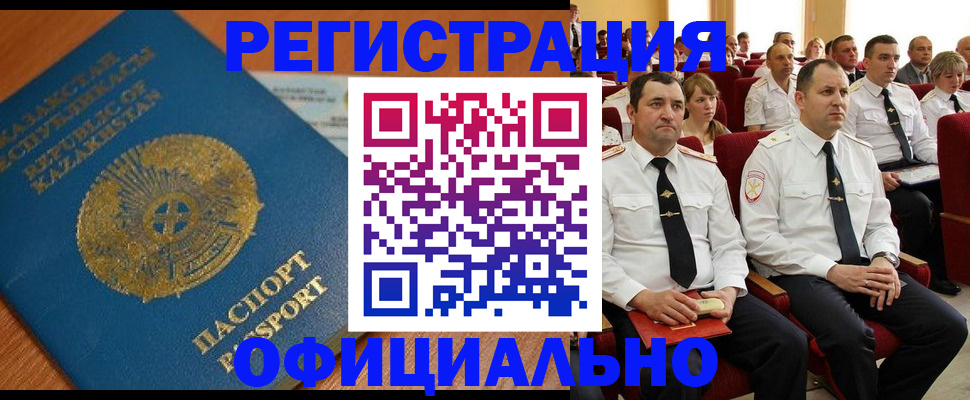 прописка для военкомата в Липецке